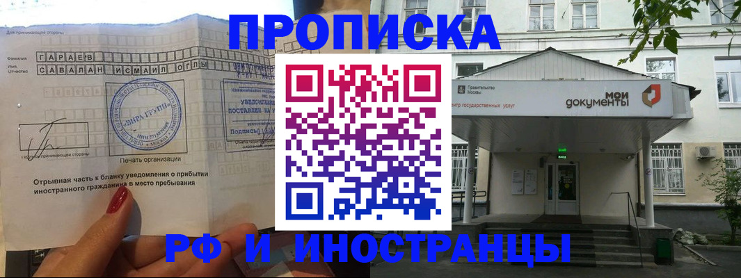 пропишу в квартире в Сатке